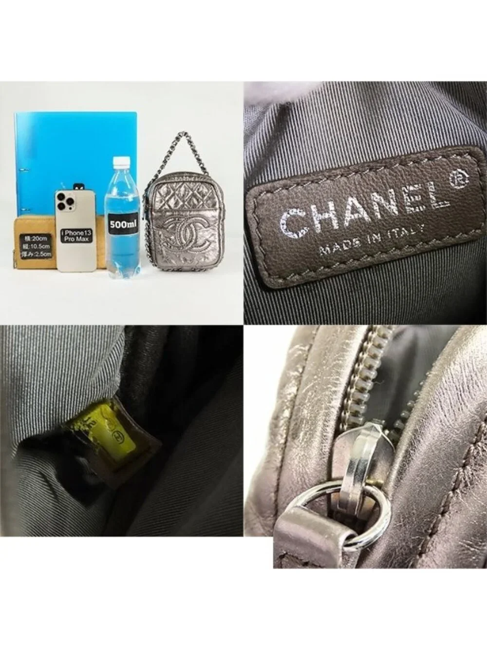 Chanel Quilted Chain Bag Metallic Silver Leather CC Logo Handbag